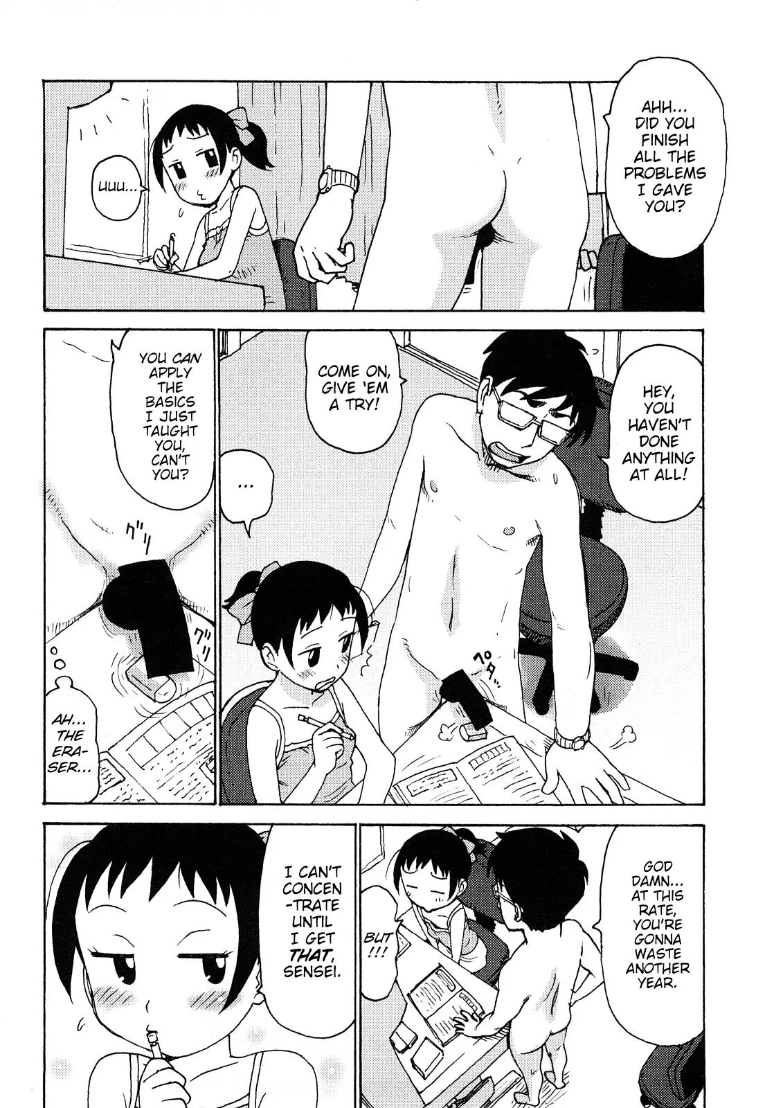 Hadakana Chapter 1000 Page 6